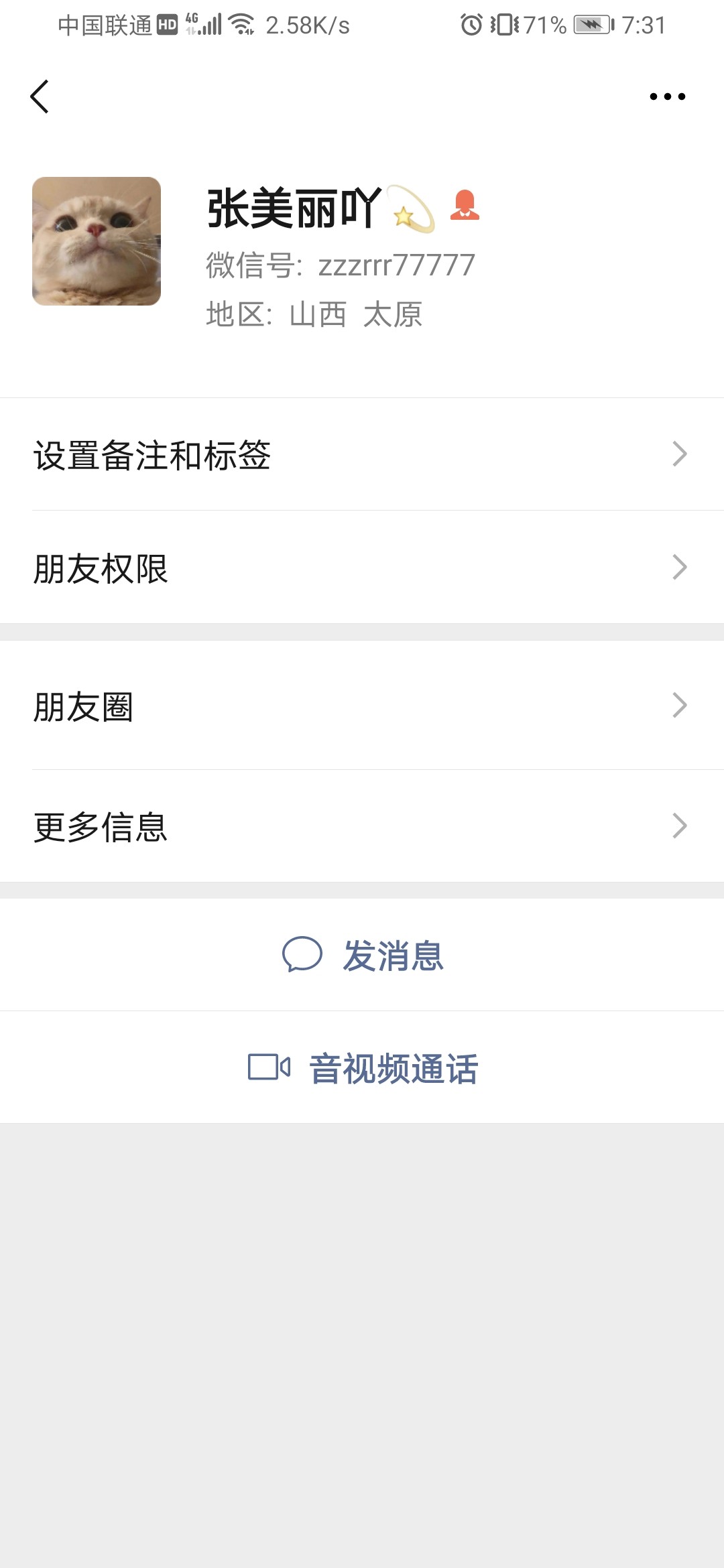 Screenshot_20210319_193142_com.tencent.mm.jpg