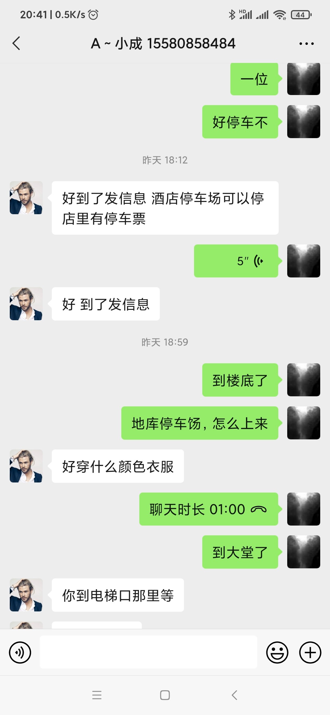 微信图片_20210621205919.jpg