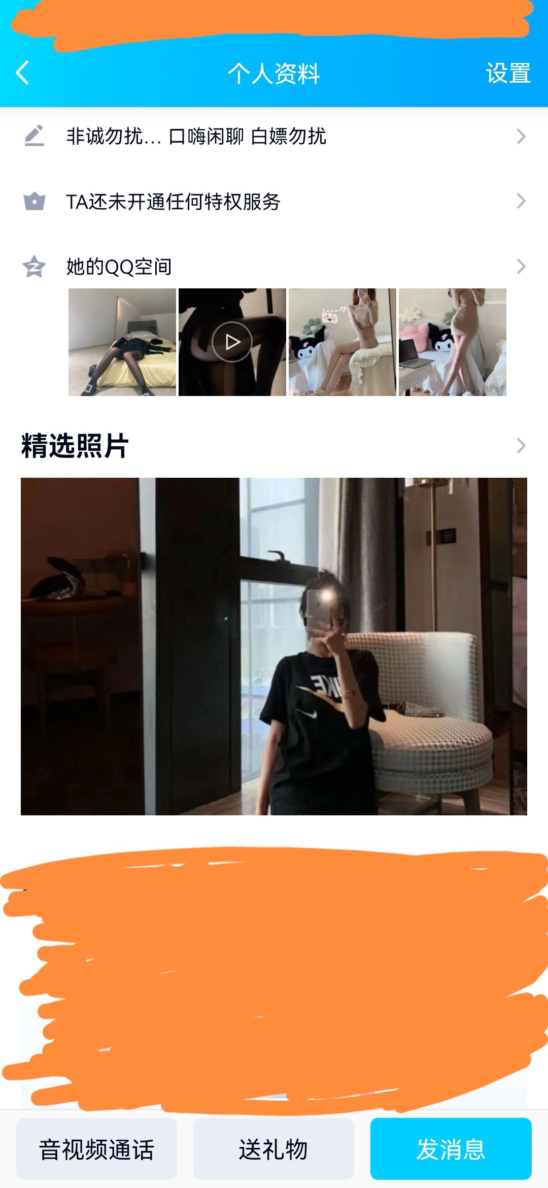 Screenshot_20220520_095447_com.tencent.mobileqq_edit_314126529201025.jpg