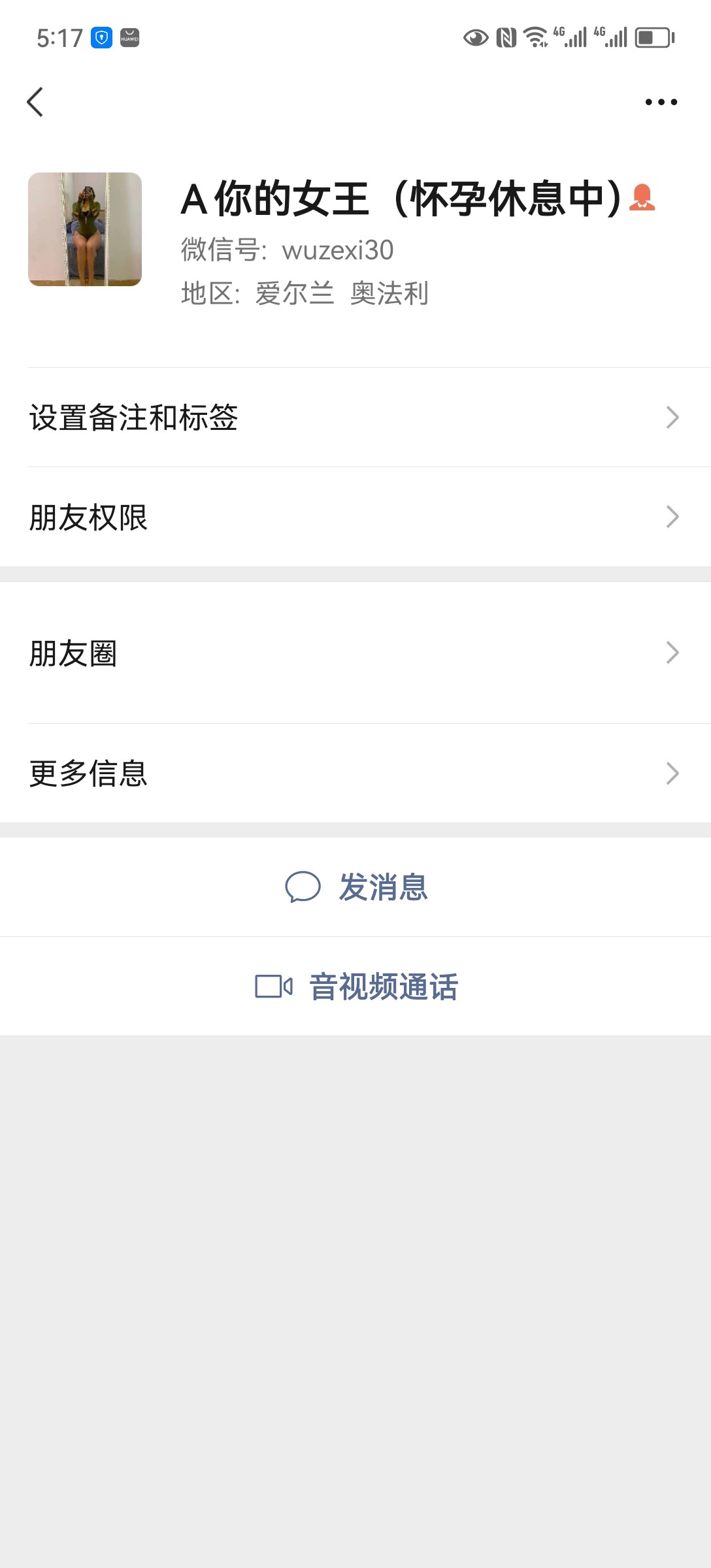 Screenshot_20230220_171714_com.tencent.mm.jpg