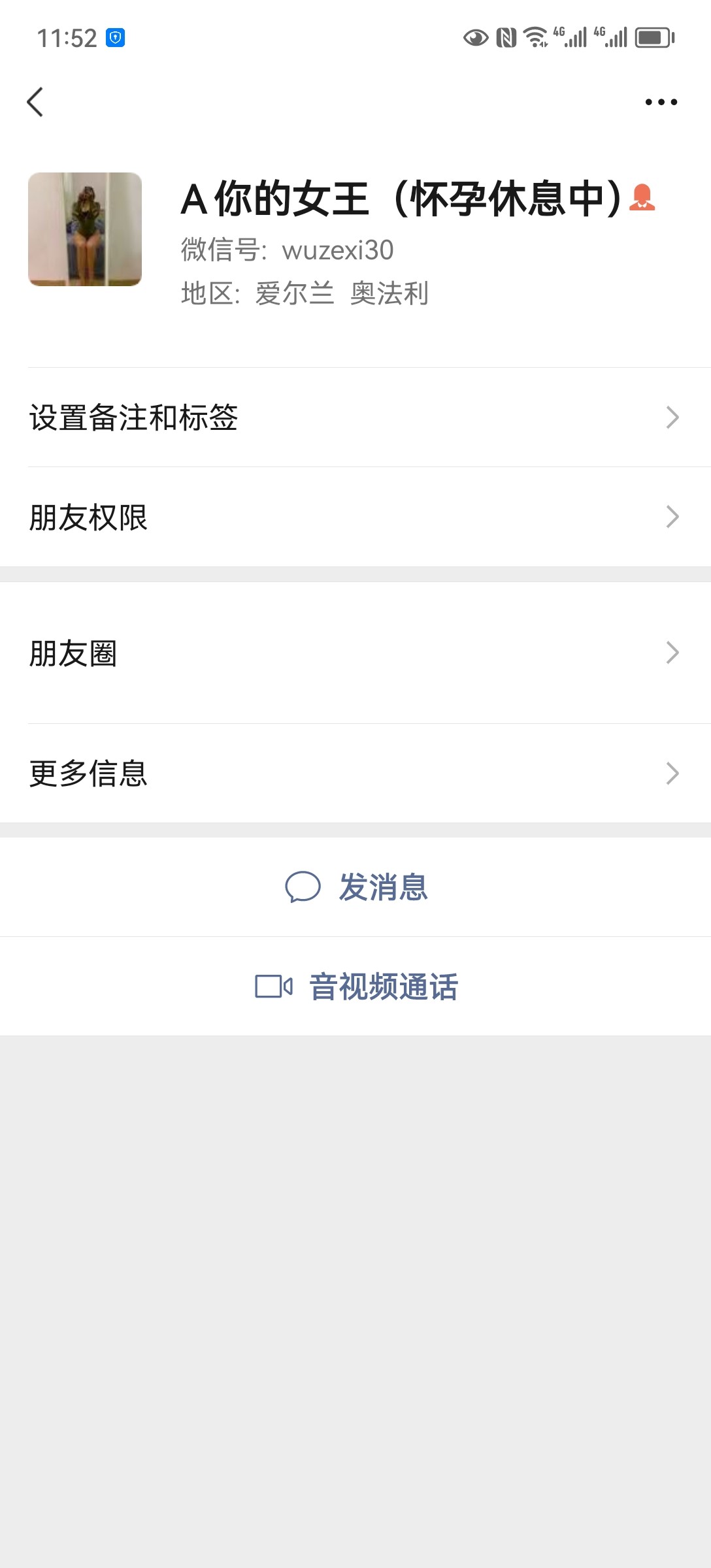 Screenshot_20230310_115234_com.tencent.mm.jpg