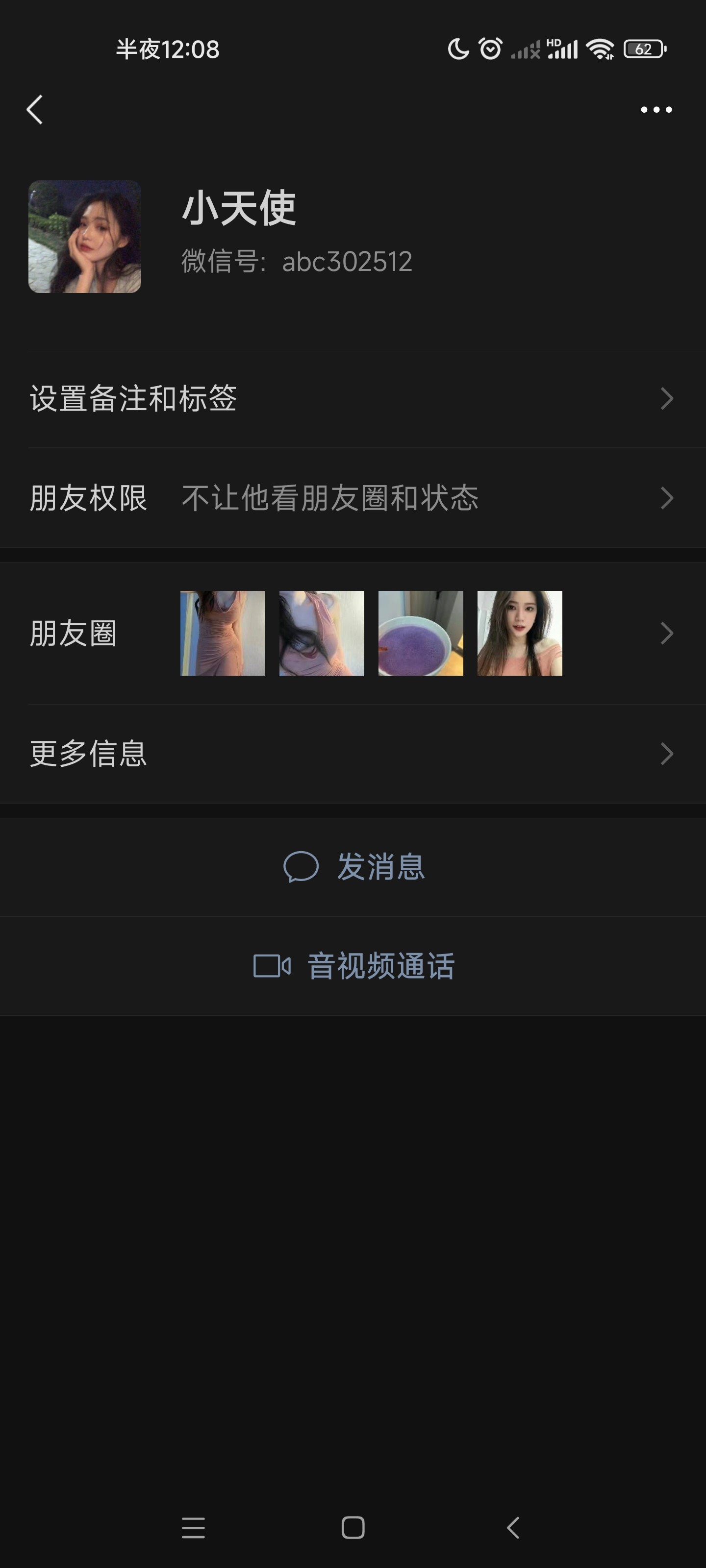 Screenshot_2023-04-05-00-08-12-243_com.tencent.mm.jpg