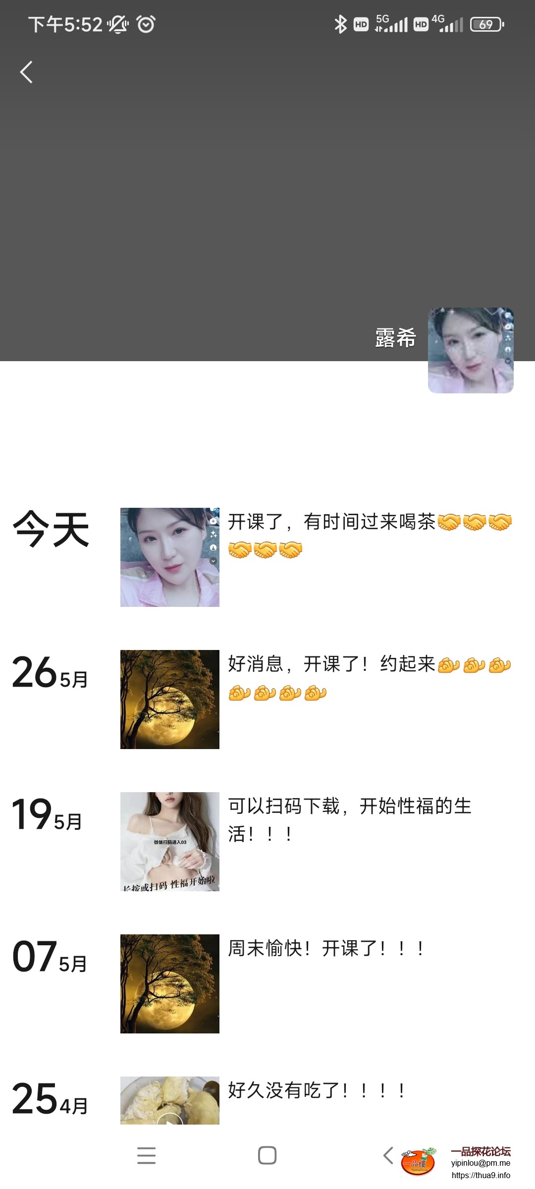 Screenshot_2023-06-18-17-52-34-903_com.tencent.mm.jpg