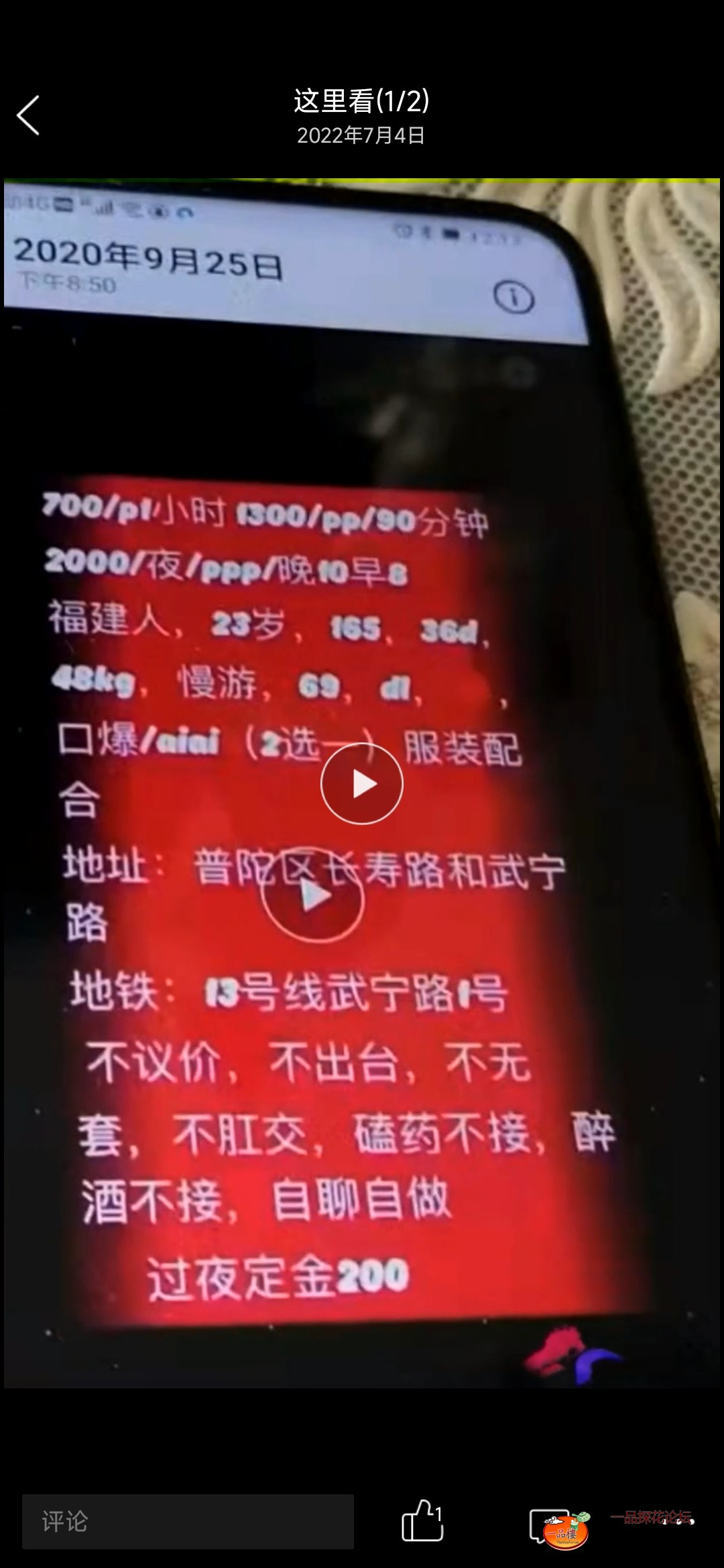 Screenshot_2023-08-04-07-59-36-605_com.tencent.tim.jpg