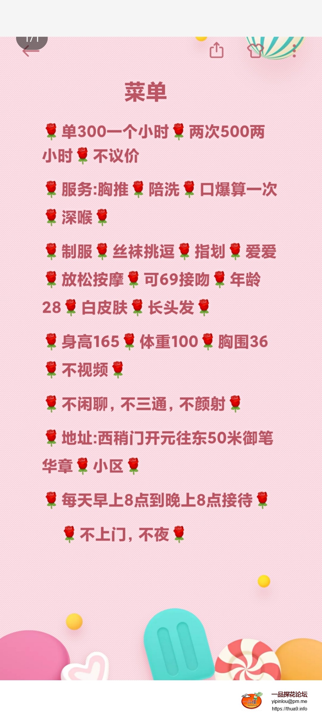 Screenshot_20231213_002513_com.tencent.mobileqq.jpg