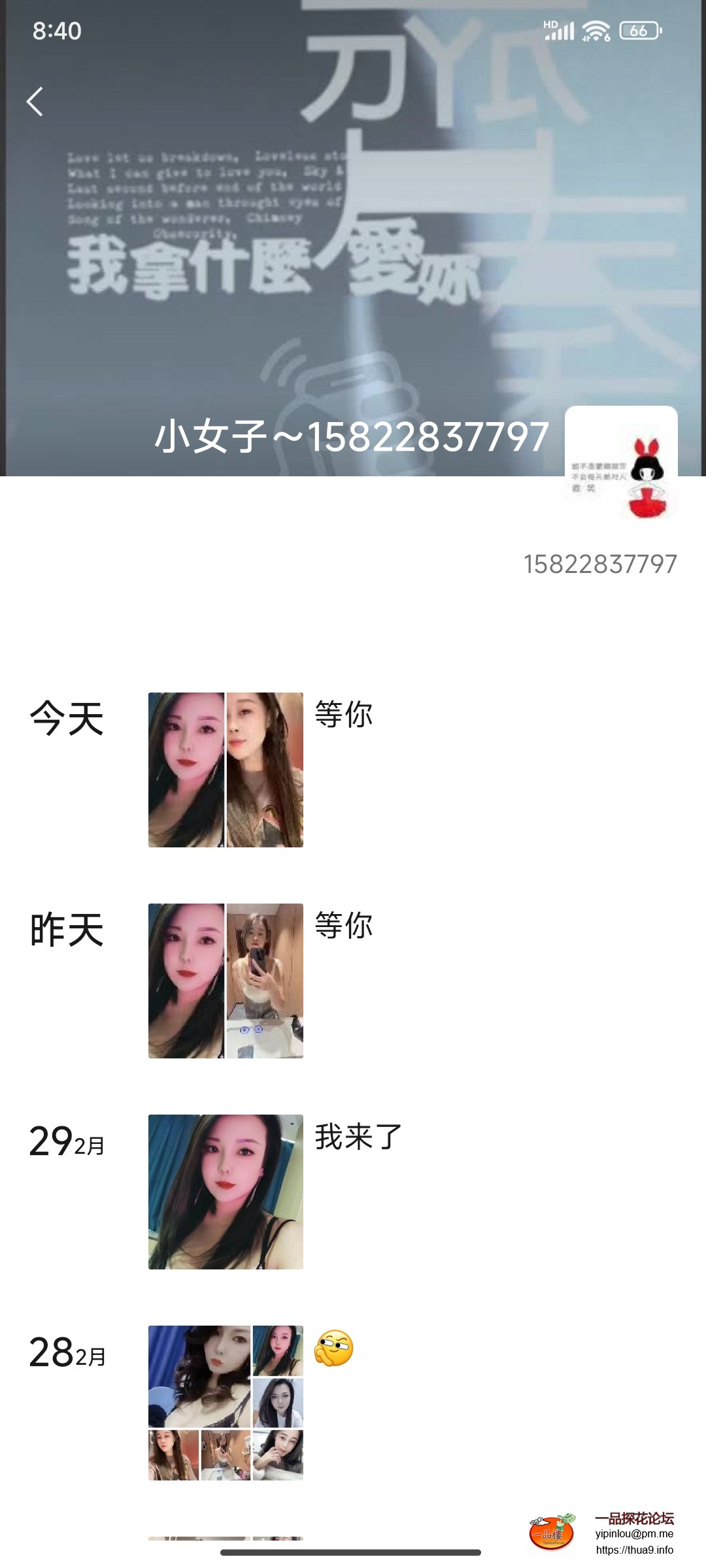 Screenshot_2024-03-02-20-40-45-017_com.tencent.mm.jpg