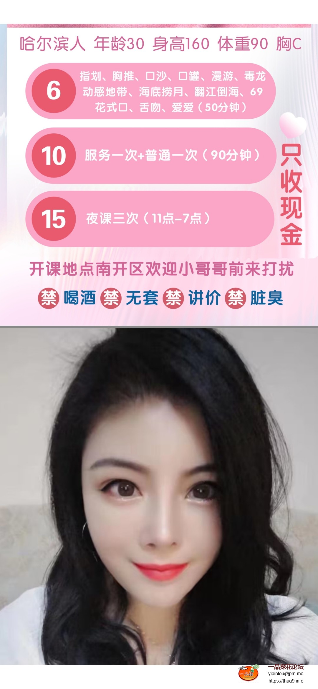 Screenshot_20240423_183952_com.tencent.mobileqq.jpg