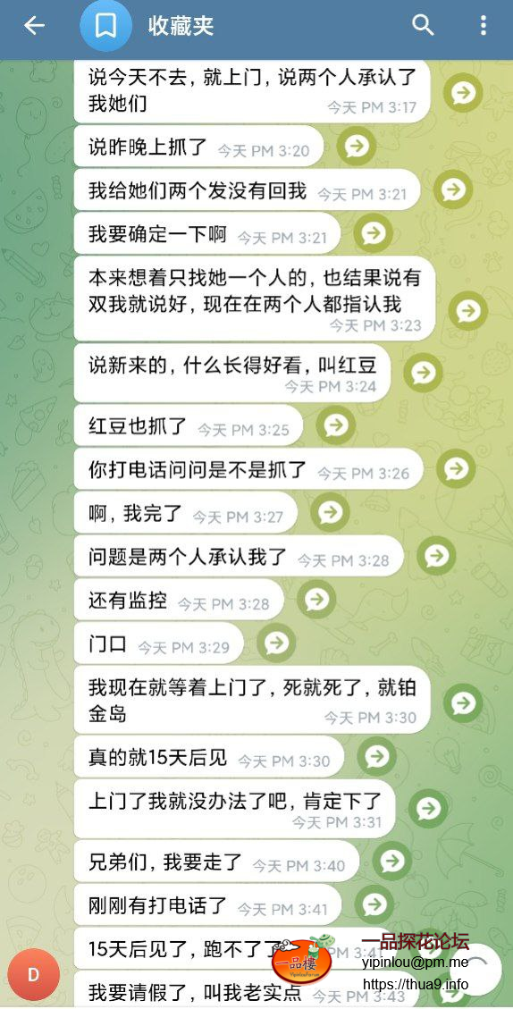 微信图片_20240907162027.png