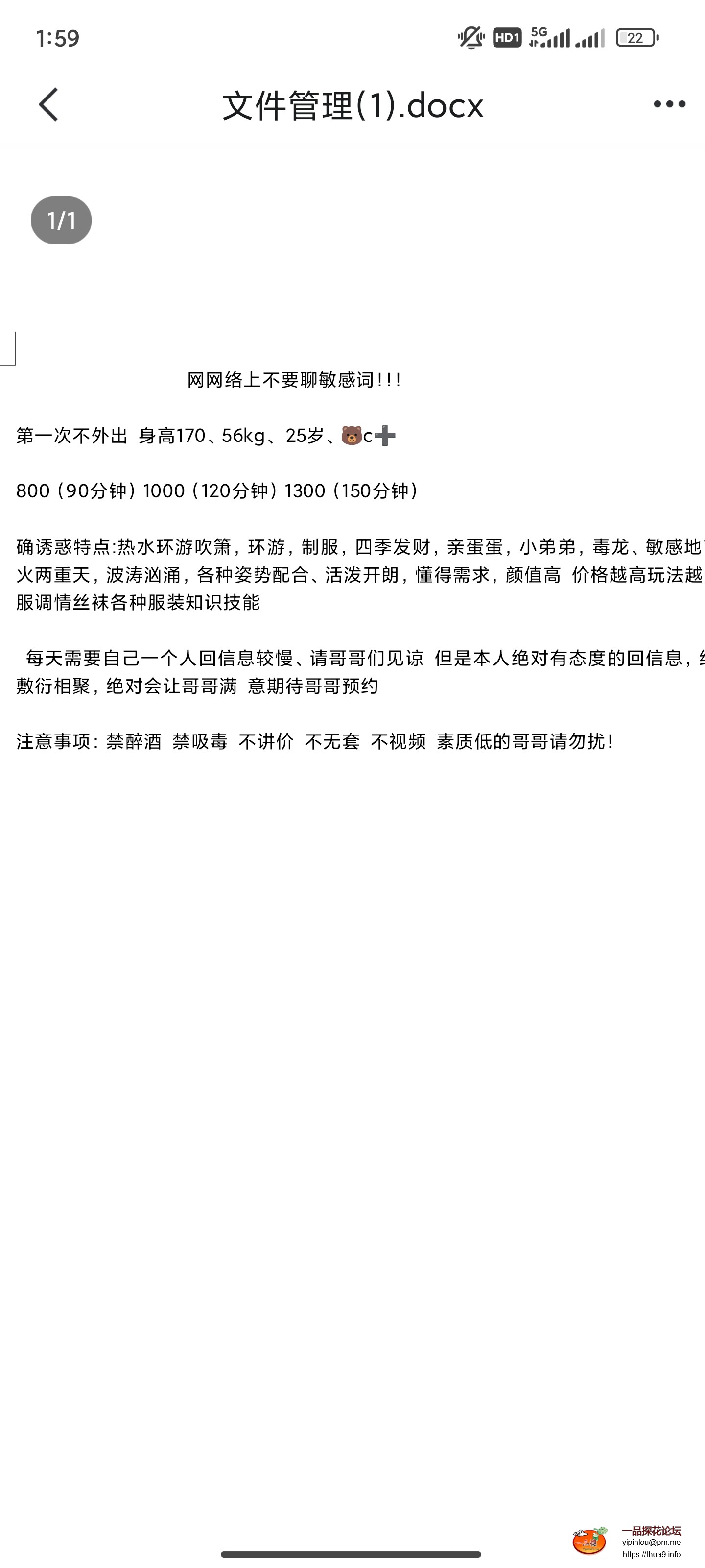 Screenshot_2024-11-12-13-59-09-578_com.tencent.mobileqq.jpg