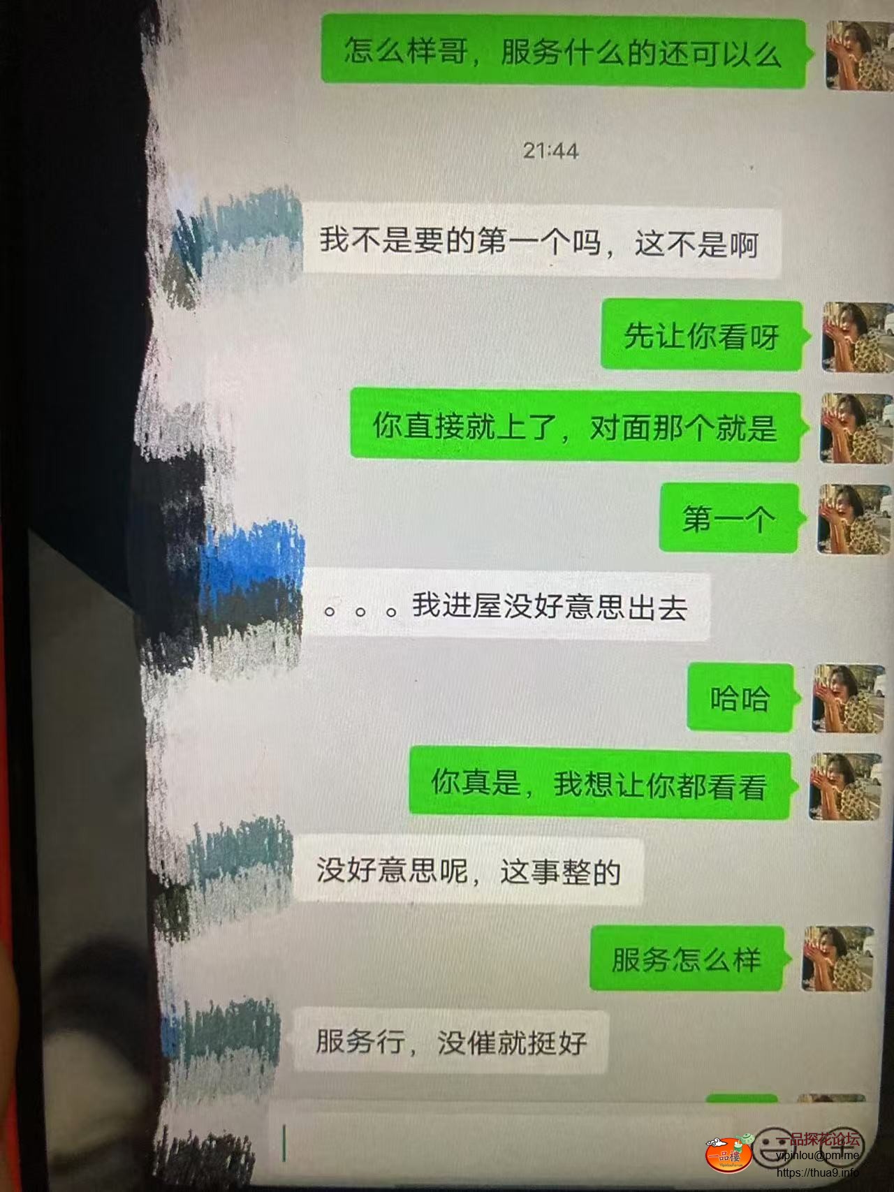 微信图片_20241219220744.jpg