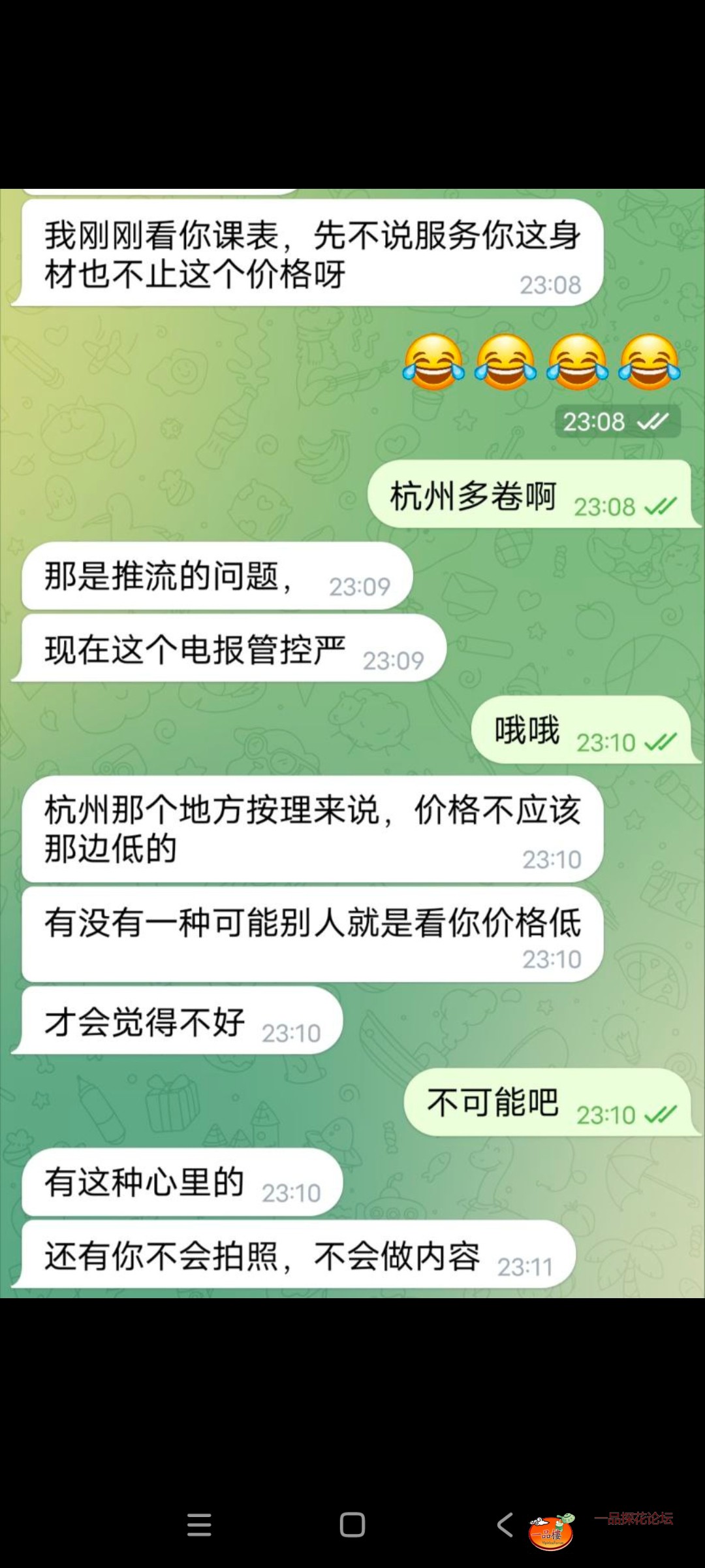 Screenshot_2024-12-13-16-51-16-752_org.telegram.zhifeiji.jpg