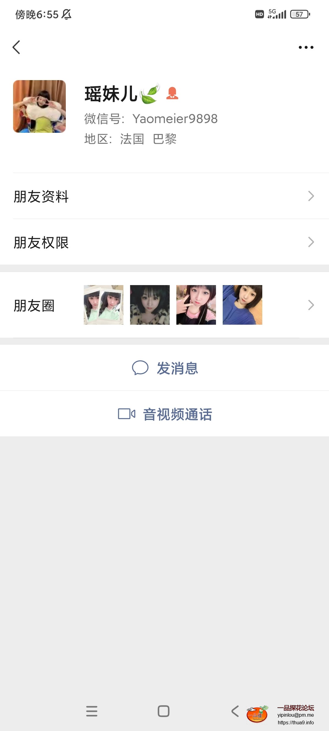 Screenshot_2025-01-30-18-55-51-237_com.tencent.mm.jpg